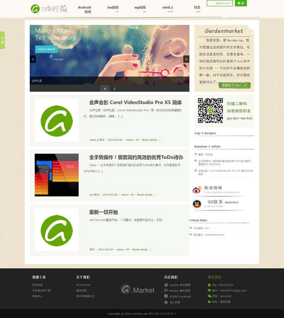 金钥匙高手论网址 《非遗里的中国》第二季：当古老非遗邂逅当代科技